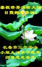 ֹ,󷨵ӹ編ִʦ𻪵(22)