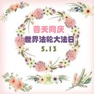ֹ,ʯׯ󷨵ӹ編ִʦ𻪵(29)