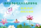 ֹ,󷨵ӹ編ִʦ𻪵(19)