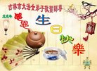 ֹ,д󷨵ӹ編ִʦ𻪵(19)