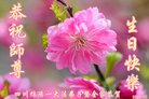 ֹ,Ĵ󷨵ӹ編ִʦ𻪵(20)