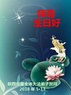 ֹ,󷨵ӹ編ִʦ𻪵(18)