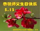 ֹ,󷨵ӹ編ִʦ𻪵(20)