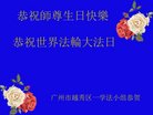ֹ,ݴ󷨵ӹ編ִʦ𻪵(20)