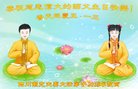 ֹ,Ĵ󷨵ӹ編ִʦ𻪵(19)