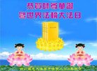 ֹ,Ĵ󷨵ӹ編ִʦ𻪵(19)
