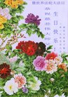 ֹ,󷨵ӹ編ִʦ𻪵(22)