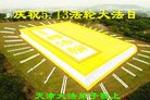 ֹ,󷨵ӹ編ִʦ𻪵(20)