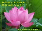 ֹ,Ĵ󷨵ӹ編ִʦ𻪵(19)