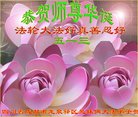ֹ,ɶ󷨵ӹ編ִʦ𻪵(20)