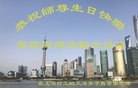ֹ,Ϻ󷨵ӹ編ִʦ𻪵(26)