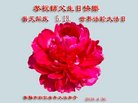 ֹ,ݴ󷨵ӹ編ִʦ𻪵(21)