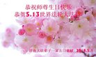 ֹ,ϴ󷨵ӹ編ִʦ𻪵(20)