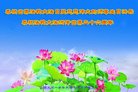 ֹ,ɽ󷨵ӹ編ִʦ𻪵(19)
