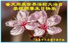 ֹ,󷨵ӹ編ִʦ𻪵(19)