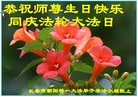 ֹ,󷨵ӹ編ִʦ𻪵(19)
