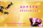 ֹ,Ĵ󷨵ӹ編ִʦ𻪵(21)