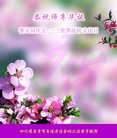 ֹ,Ĵ󷨵ӹ編ִʦ𻪵(21)