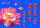 ֹ,ɶ󷨵ӹ編ִʦ𻪵(20)