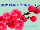 ֹ,󷨵ӹ編ִʦ𻪵(19)