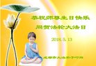 ֹ,ɶ󷨵ӹ編ִʦ𻪵(20)
