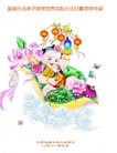 ֹ,մ󷨵ӹ編ִʦ𻪵(21)