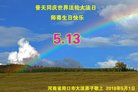 ֹ,ϴ󷨵ӹ編ִʦ𻪵(23)