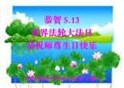 ֹ,󷨵ӹ編ִʦ𻪵(20)