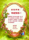 ֹ,󷨵ӹ編ִʦ𻪵(21)