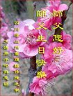 ֹ,Ĵ󷨵ӹ編ִʦ𻪵(21)