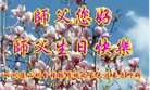 ֹ,Ĵ󷨵ӹ編ִʦ𻪵(21)