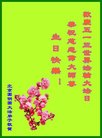 ֹ,󷨵ӹ編ִʦ𻪵(22)