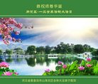 ֹ,ػʵ󷨵ӹ編ִʦ𻪵(18)
