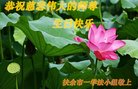 ֹ,ʡ󷨵ӹ編ִʦ𻪵(22)