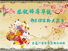 ֹ,󷨵ӹ編ִʦ𻪵(18)