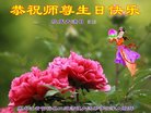 ֹ,󷨵ӹ編ִʦ𻪵(19)