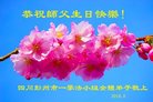 ֹ,ɶ󷨵ӹ編ִʦ𻪵(20)