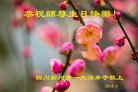 ֹ,ɶ󷨵ӹ編ִʦ𻪵(20)