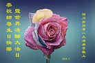 ֹ,ɶ󷨵ӹ編ִʦ𻪵(20)