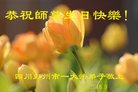 ֹ,ɶ󷨵ӹ編ִʦ𻪵(20)