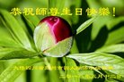 ֹ,ɶ󷨵ӹ編ִʦ𻪵(20)