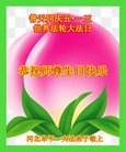 ֹ,ӱ󷨵ӹ編ִʦ𻪵(18)
