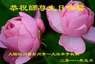 ֹ,ɶ󷨵ӹ編ִʦ𻪵(20)