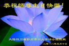 ֹ,ɶ󷨵ӹ編ִʦ𻪵(20)