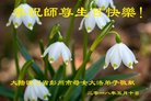 ֹ,ɶ󷨵ӹ編ִʦ𻪵(20)