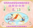 ֹ,Ϻ󷨵ӹ編ִʦ𻪵(18)