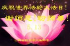 ֹ,ɽ󷨵ӹ編ִʦ𻪵(19)