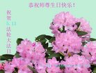 ֹ,󷨵ӹ編ִʦ𻪵(22)