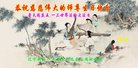 法轮功,辽宁大法弟子恭贺世界法轮大法日暨师尊华诞(22条)