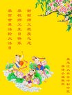 ֹ,󷨵ӹ編ִʦ𻪵(19)